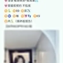 我也给女友搞一个 #女友 #分享女友 #兼职 #下海