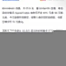 众所周知，打游戏都要站队的，不站队全图人打你 带杠杆又多又空是何意味