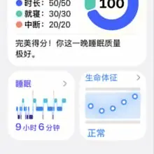 我去太扯了，调休忘记设闹钟，一觉睡到快九点，我还做梦呢直到听到微信通知声，我还怀疑是梦里的还是现实里的呢，决定还是看一眼，直到点开手机屏幕看到8:56，火速收…