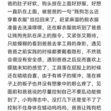 流水账版小狗日记