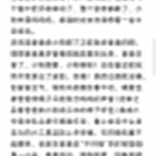 流水账版小狗日记