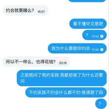 我都退圈了 饶了我吧大哥