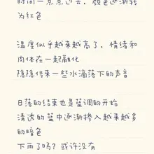 一些熟悉的场景 可到底是什么场景呢