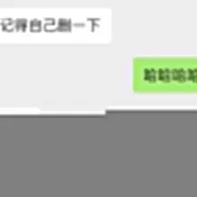 一些关于鞭子的预告… 别人挨打哼哼唧唧 我挨打骂骂咧咧…