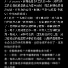 桃子的服用指南📖
