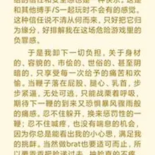 深夜收到了小朋友的文字，感触颇多 你即如此信任我，那我必不辜负信任 借用LONGGE的话来共勉： 心中有道 眼里有人 手上有活