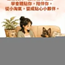 Watching your fur baby grow from a playful little buddy into a gentle senior al…