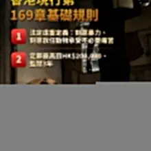 Many HK pet owners think our animal cruelty law offers full protection, yet the…
