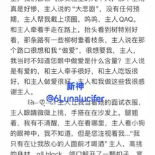 小狗日记，10月，西安。 截图是截取部分分享。 ❤️ 以下是我的《主人日记》 那天，看完电影开车朝着酒店前行。 十字路口等信号灯🚥，车上放着一首好听的音乐（我…