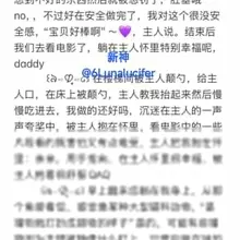 小狗日记，10月，西安。 截图是截取部分分享。 ❤️ 以下是我的《主人日记》 那天，看完电影开车朝着酒店前行。 十字路口等信号灯🚥，车上放着一首好听的音乐（我…