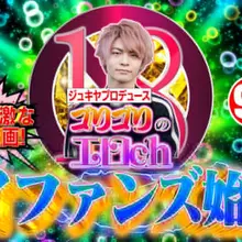 【ご報告】 過激すぎでどこにも載せれない 18禁サブスク【マイファンズ】始めました！ 初月はなんと((98円))!!!!!!! 登録はここから→https:/…