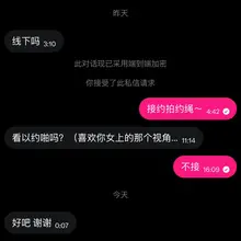 推特日记