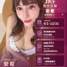 每天動動小手幫我投票💕換獎勵