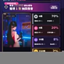 🔥 2026 JKF百大女郎｜希希應援活動開跑啦 🔥 活動時間｜9/1－12/31 ① 免費投票活動 🗳️ 投票連結▶️ https://t.co/x2CEL…