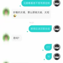 又来搂少妇啦~#soul #少妇 #约啪话术教学