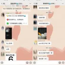 最近兄弟们有点炮火连天呀~