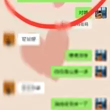 探探速约，掌握方法很重要，无论哪个社交软件，几句话都能约到妹子。完整聊天记录已分享会员教学群。#约啪话术教学 #探探 #约炮交友