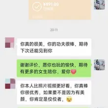 Both Chinese and foreigners think that I look better in person. I won't take sc…