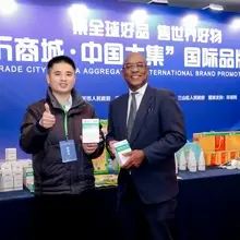 "临沂商城·中国大集"国际品牌推介会 "Linyi Commercial City · China Grand Collection" internation…