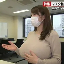 逆マスク詐欺だ！