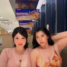 要一起吗