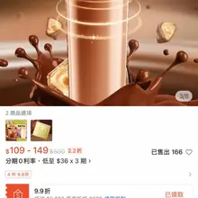 誰有實驗精神，買這個來，我陪他試試看好不好用