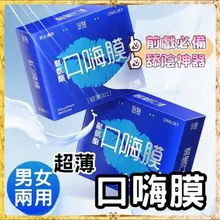 誰有實驗精神，買這個來，我陪他試試看好不好用
