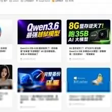 给大家推荐一个播客网站，大家可以进去看看，至少可以找到三个你感兴趣得帖子。我目前落地实操得一个音乐软件MusicFree 这个博主在X上得名字好像不是零度解说…