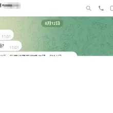 你看，兜兜转转在外面转了一圈最后还是回来找我，为什么，因为实力遥遥领先！