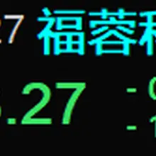 福蓉科技 短线可上车 看好 AI 手机这条消费电子分支，福蓉科技作为三星、谷歌 AI 手机中框供应商，可以重点留意。板块情绪到位再考虑动手，跟上的兄弟一起看！