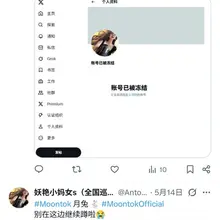有人冒充我的账号，大家不要相信！本人现在只有一个这个账号！举报骗子！大家不要相信！