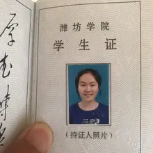 日照妹在潍坊上学，家里找出一大包原味，看着照片撸真的爽爆了 #原味 #扫楼
