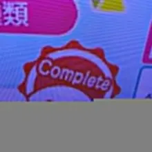 やったぁついに、TBS朝の情報番組 THE TIME,シマエナガちゃんゲーム 第1弾コンプリートしました😊 やっとこの時が〜何回だぶったことか 次第2弾頑張る…