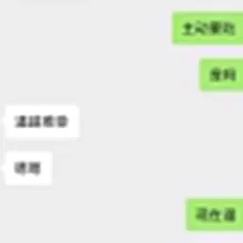 瘾大