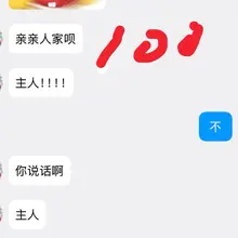 最近也是很忙的 体制内00后