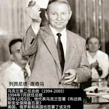 [为什么美国必须保护和援助乌克兰？这是美国人的庄重历史承诺] 看视频就明白 1994年11月22日，时美国总统克林顿发表讲话，感谢乌克兰放弃核武器 美国承诺，…