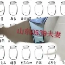 看着挺肥的
