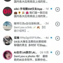 都没人找我聊天嘛？，广告请死！#潍坊 #射精 #巨根 #大屌 #阳具崇拜 #舔脚 #脚🦶 #单男 #优质单男 #夫妻单男 #晨勃 #打桩机 #男菩萨 #男S…
