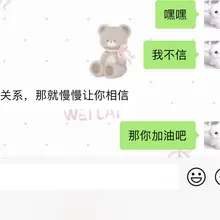 完全没招