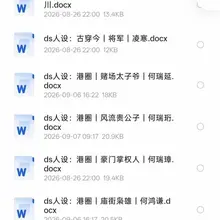 汉堡老大ds人设 我用夸克网盘给你分享了「汉堡老太🍔ds人设合集」，点击链接或复制整段内容，打开「夸克APP」即可获取。 祄五三七森并闭及让符玄汢 /~afe…