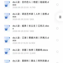 汉堡老大ds人设 我用夸克网盘给你分享了「汉堡老太🍔ds人设合集」，点击链接或复制整段内容，打开「夸克APP」即可获取。 祄五三七森并闭及让符玄汢 /~afe…