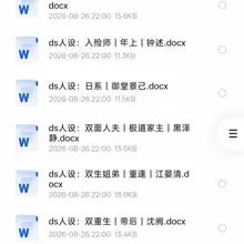 汉堡老大ds人设 我用夸克网盘给你分享了「汉堡老太🍔ds人设合集」，点击链接或复制整段内容，打开「夸克APP」即可获取。 祄五三七森并闭及让符玄汢 /~afe…