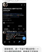最近的一些求助1