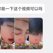 最近的一些求助2 为什么图我也只能一次选四项啊🥹