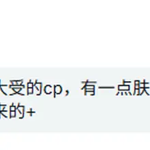 最近的求助