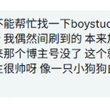 最近的求助