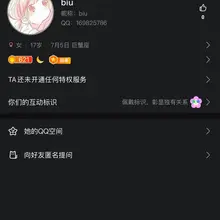 避雷 打着活动的名义戏耍人玩 昨天约好的活动 时间地点也约好了 我们收拾一个半小时到地方 想的我俩比较自由就按照他们说的位置来 到了发消息是来接我们 然后就失…