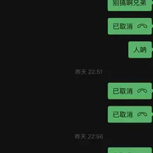 避雷 打着活动的名义戏耍人玩 昨天约好的活动 时间地点也约好了 我们收拾一个半小时到地方 想的我俩比较自由就按照他们说的位置来 到了发消息是来接我们 然后就失…