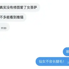 别胡说！哪有！！！