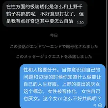 有两种M，一种是意识不到自已在当M，一种是意识到自已在当M的。 意识不到的人被别人带着走，不知道未来是什么，感受焦虑不安。不知道自已在干什么，不知道自已在面对…